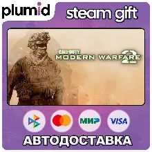 Call of Duty: Modern Warfare 2 (2009) Steam Gift / Россия + МИР / АВТО