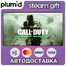 Call of Duty 4: Modern Warfare 1 (2007) Steam Gift / Россия + МИР / АВТО