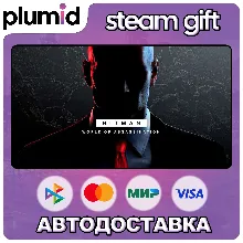 HITMAN World of Assassination Steam Gift / Россия + МИР / АВТО