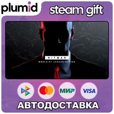 HITMAN World of Assassination Steam Gift / Россия + МИР / АВТО - irongamers.ru