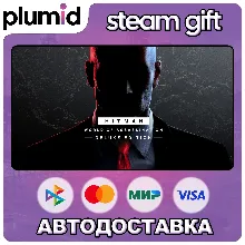 HITMAN World of Assassination Deluxe Edition Steam Gift / МИР / АВТО