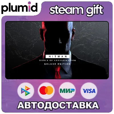 HITMAN World of Assassination Deluxe Edition Steam Gift / МИР / АВТО