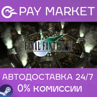 (FFXIV Coin) FINAL FANTASY XIV Coins XBOX | АКТИВАЦИЯ - irongamers.ru