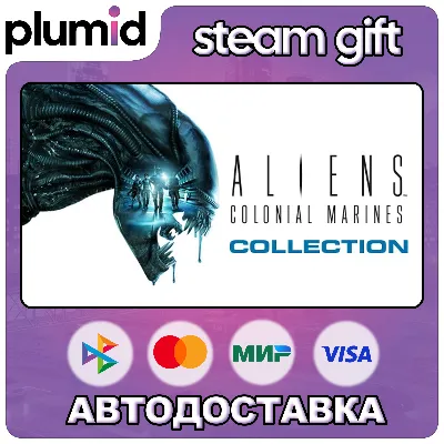 Aliens Colonial Marines Collection ROW AUTO - irongamers.ru