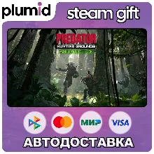 Predator: Hunting Grounds Yautja Edition Steam Gift / Россия + МИР / АВТО