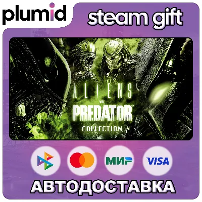 Aliens VS Predator Collection Steam Gift / Россия + МИР / АВТО - irongamers.ru