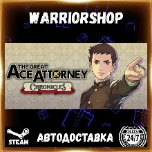 The Great Ace Attorney Chronicles Выбор Региона Стим STEAM GIFT АВТО 24/7 ГАРАНТИЯ