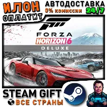 Forza Horizon 6 Deluxe Edition · Steam РОССИЯ и ВСЕ СТРАНЫ
