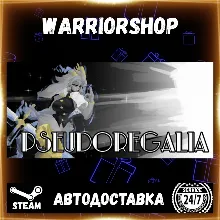 Pseudoregalia Выбор Региона Стим STEAM GIFT АВТО 24/7 ГАРАНТИЯ