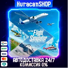 Microsoft Flight Simulator (2020): 40th Anniversary Standard Edition Авто МИР