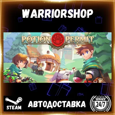 Potion Permit Выбор Региона Стим STEAM GIFT АВТО 24/7 ГАРАНТИЯ - irongamers.ru