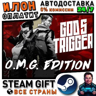 God's Trigger O.M.G. Edition · Steam РОССИЯ и ВСЕ СТРАНЫ - irongamers.ru