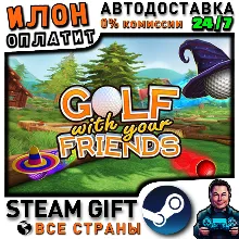Golf With Your Friends · Steam РОССИЯ и ВСЕ СТРАНЫ