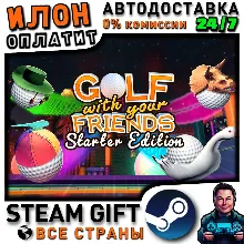 Golf With Your Friends - Starter Edition · Steam РОССИЯ и ВСЕ СТРАНЫ