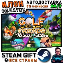 Golf With Your Friends - Ultimate Edition · Steam РОССИЯ и ВСЕ СТРАНЫ