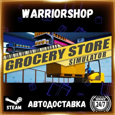 Grocery Store Simulator Выбор Региона Стим STEAM GIFT АВТО 24/7 ГАРАНТИЯ - irongamers.ru