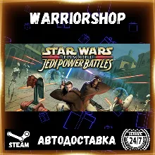STAR WARS™: Episode I: Jedi Power Battles Выбор Региона Стим STEAM GIFT АВТО 24/7