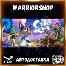 Critter Cove Выбор Региона Стим STEAM GIFT АВТО 24/7 ГАРАНТИЯ