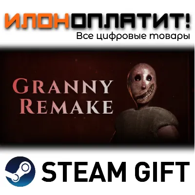 Granny Remake · Steam РОССИЯ и ВСЕ СТРАНЫ - irongamers.ru