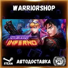 Neon Inferno Выбор Региона Стим STEAM GIFT АВТО 24/7 ГАРАНТИЯ