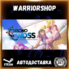 CHRONO CROSS: THE RADICAL DREAMERS EDITION Выбор Региона Стим STEAM GIFT АВТО 24/7
