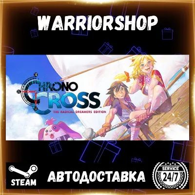 CHRONO CROSS: THE RADICAL DREAMERS EDITION Выбор Региона Стим STEAM GIFT АВТО 24/7 - irongamers.ru