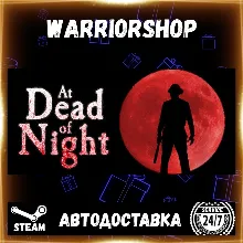 At Dead Of Night Выбор Региона Стим STEAM GIFT АВТО 24/7 ГАРАНТИЯ