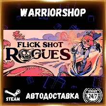 Flick Shot Rogues Выбор Региона Стим STEAM GIFT АВТО 24/7 ГАРАНТИЯ