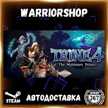 Trine 4: The Nightmare Prince Выбор Региона Стим STEAM GIFT АВТО 24/7 ГАРАНТИЯ