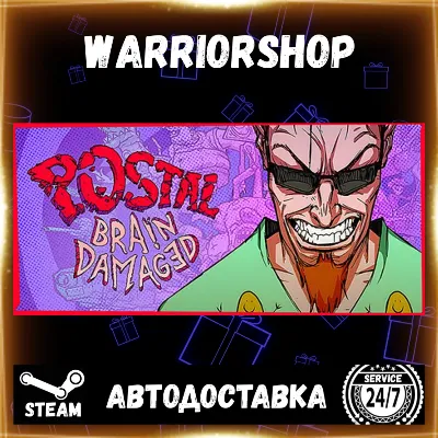 POSTAL: Brain Damaged Выбор Региона Стим STEAM GIFT АВТО 24/7 ГАРАНТИЯ