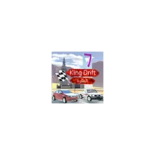 الطارة King Drift | XBOX+PC | На любой аккаунт