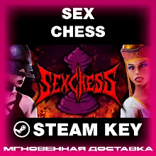 STEAM KEY - Sex Chess (18+) - [РФ + REGION FREE/GLOBAL] - Автодоставка