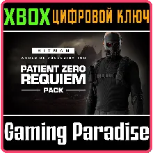 HITMAN 3 - PATIENT ZERO REQUIEM PACK XBOX КЛЮЧ/КОД
