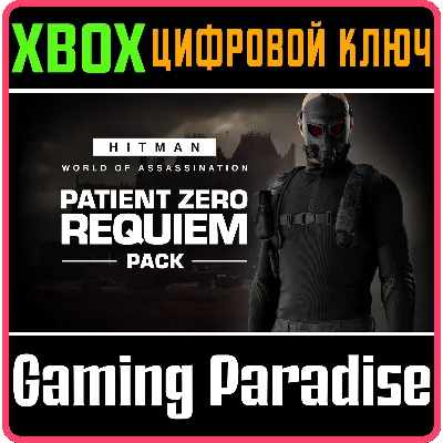 HITMAN 3 - PATIENT ZERO REQUIEM PACK XBOX КЛЮЧ/КОД - irongamers.ru