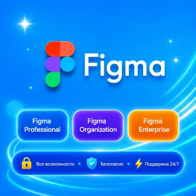 Figma Pro – Full Edu Access (06 Months) [ New Account ] - irongamers.ru