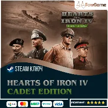 HEARTS OF IRON IV CADET EDITION (РУ+СНГ) КЛЮЧ STEAM