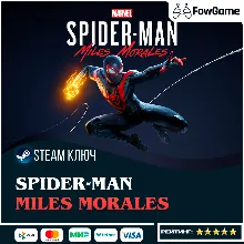 MARVEL’S SPIDER-MAN: MILES MORALES (СНГ) КЛЮЧ STEAM