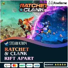 RATCHET & CLANK: RIFT APART (СНГ) КЛЮЧ STEAM