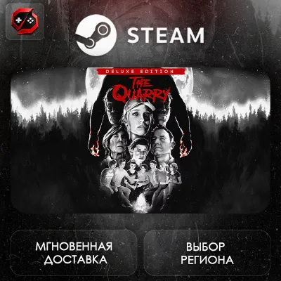 МИР | The Quarry Deluxe Edition Steam Gift | АВТО