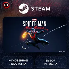 МИР | Marvel's Spider-Man: Miles Morales Steam Gift | АВТО