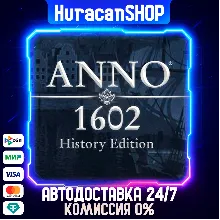 Anno 1602 - History Edition Auto Global