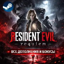 Resident Evil Requiem + Resident Evil 4 Deluxe , NO QUEUE STEAM