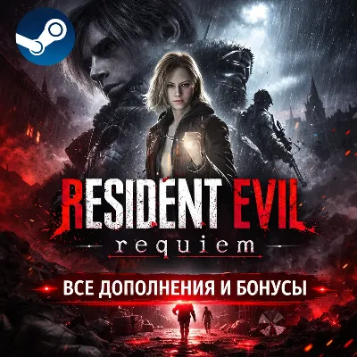 Resident Evil Requiem + Resident Evil 4 Deluxe , NO QUEUE STEAM - irongamers.ru