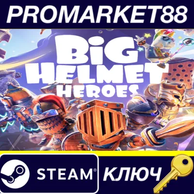 Big Helmet Heroes EU Steam КЛЮЧ - irongamers.ru