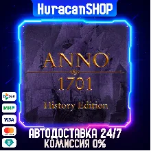Anno 1701 - History Edition Auto Global