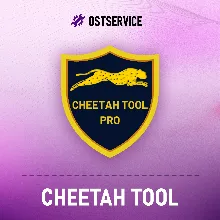 Cheetah Tool аренда аккаунта на 24 часа - АВТО-ВЫДАЧА!