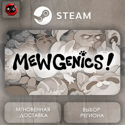 РФ | Mewgenics Steam Gift | АВТО
