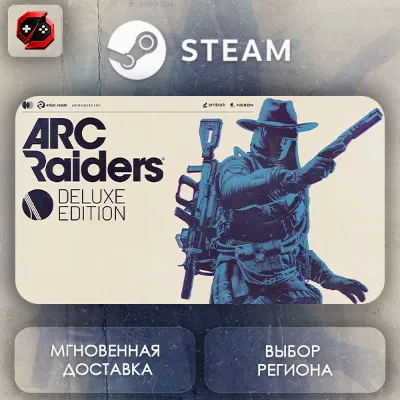 РФ | Arc Raiders Deluxe Edition Steam Gift | АВТО - irongamers.ru