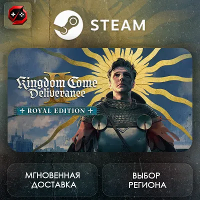 МИР | Kingdom Come: Deliverance II Royal Edition Steam Gift | АВТО - irongamers.ru