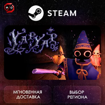 РФ | YAPYAP Steam Gift | АВТО - irongamers.ru